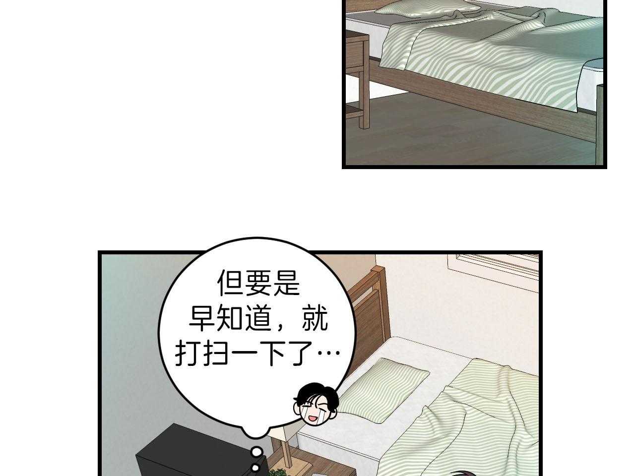 第93话_去你的家34