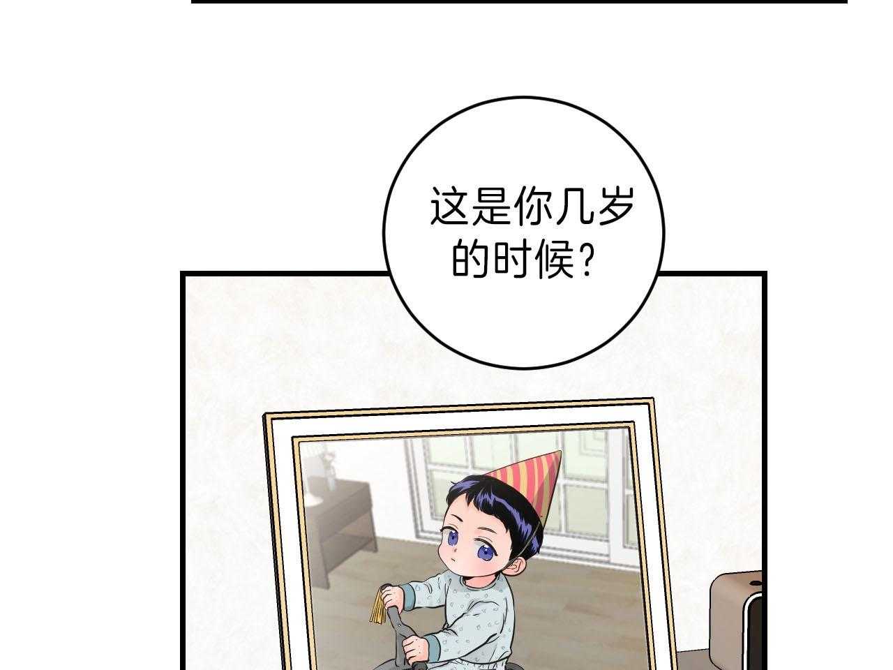 第93话_去你的家37