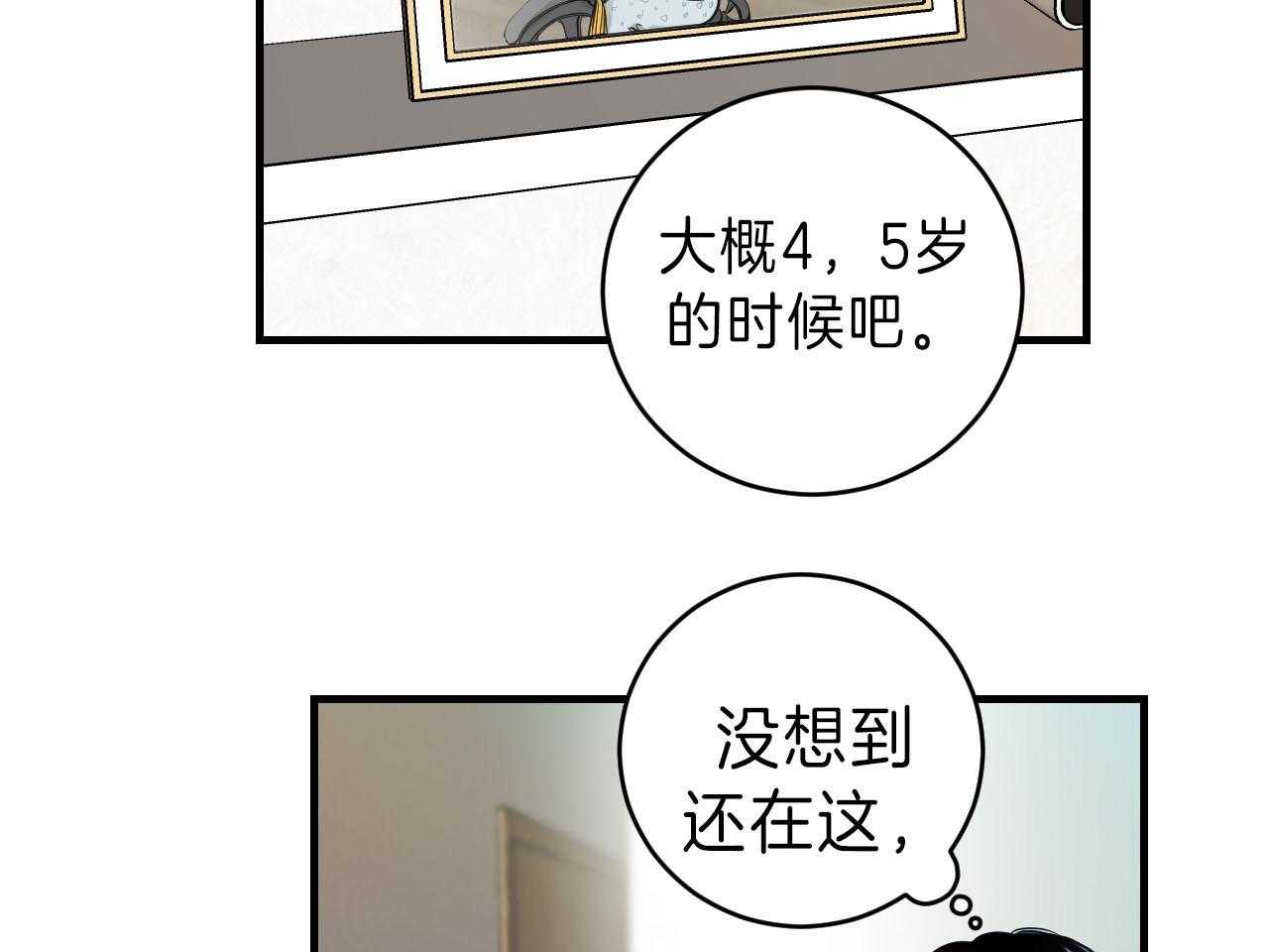 第93话_去你的家38