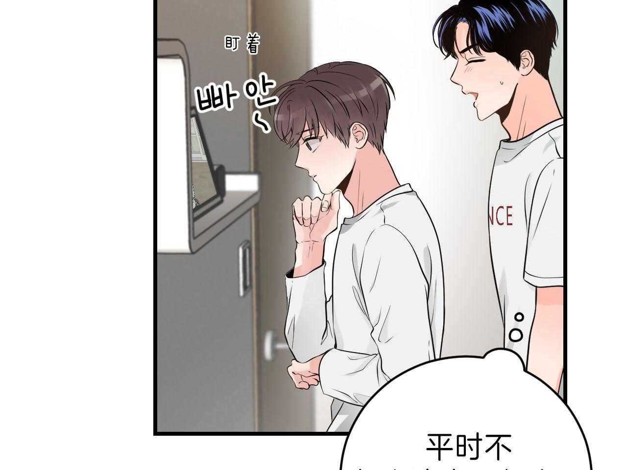 第93话_去你的家39