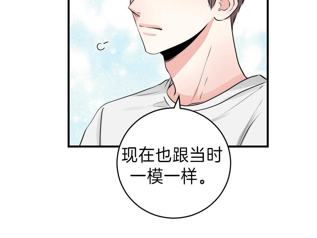 第93话_去你的家41