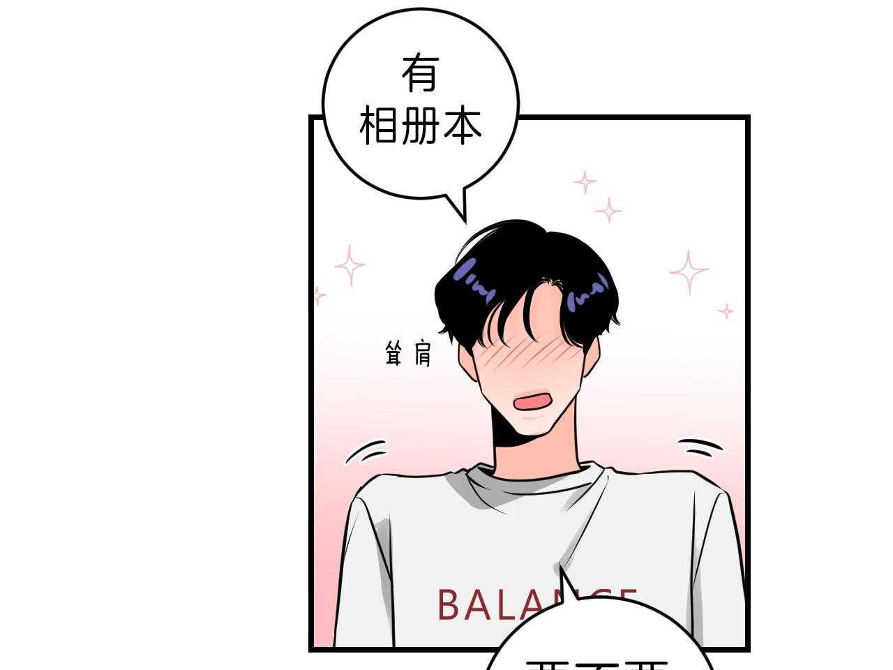 第93话_去你的家42