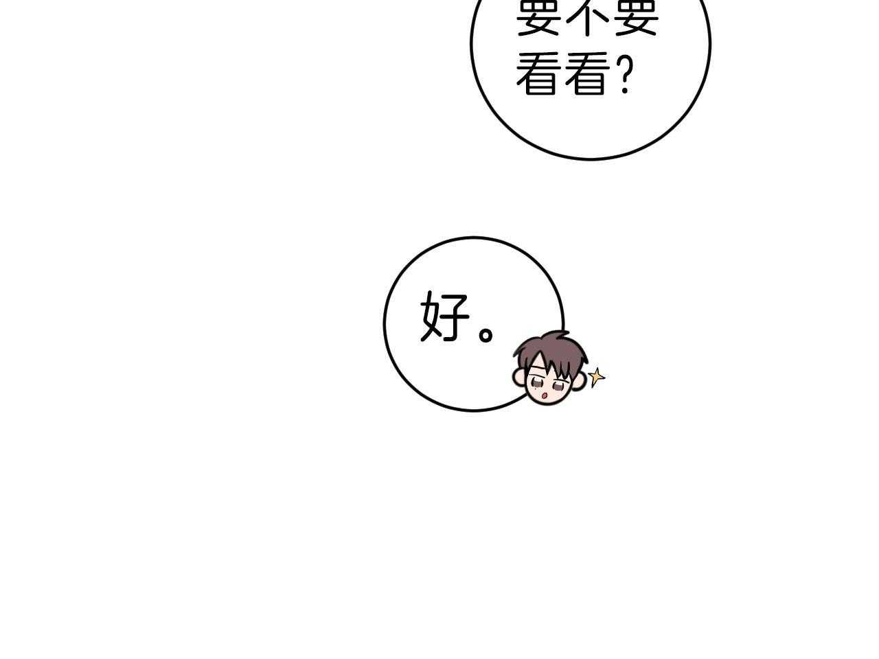 第93话_去你的家43