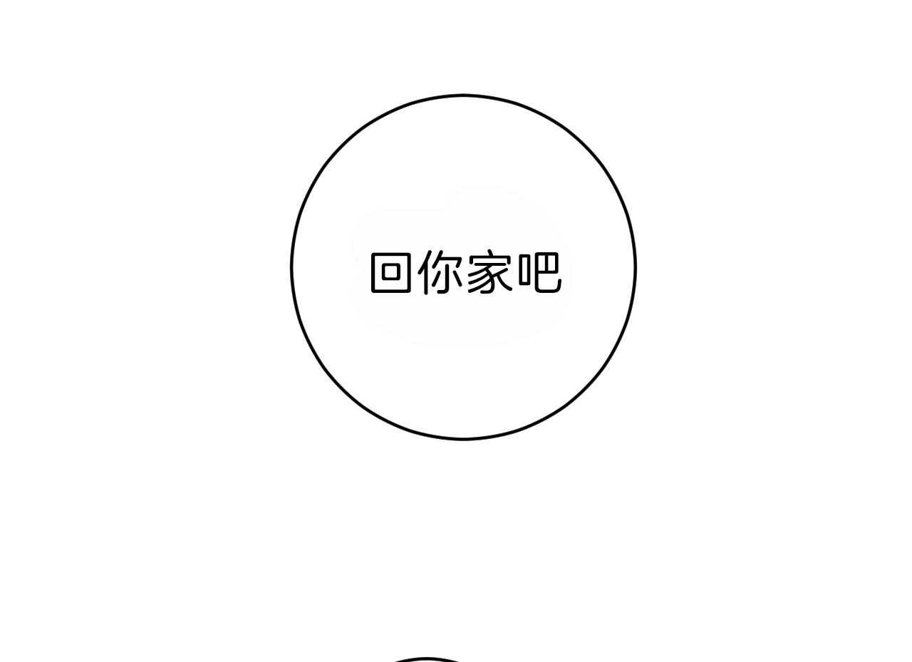 第93话_去你的家6