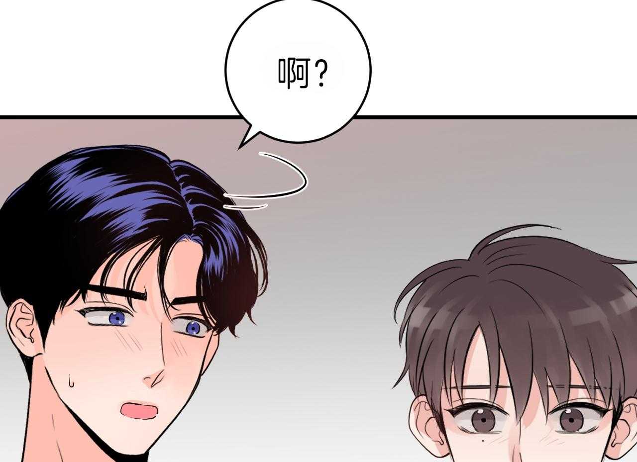 第93话_去你的家7