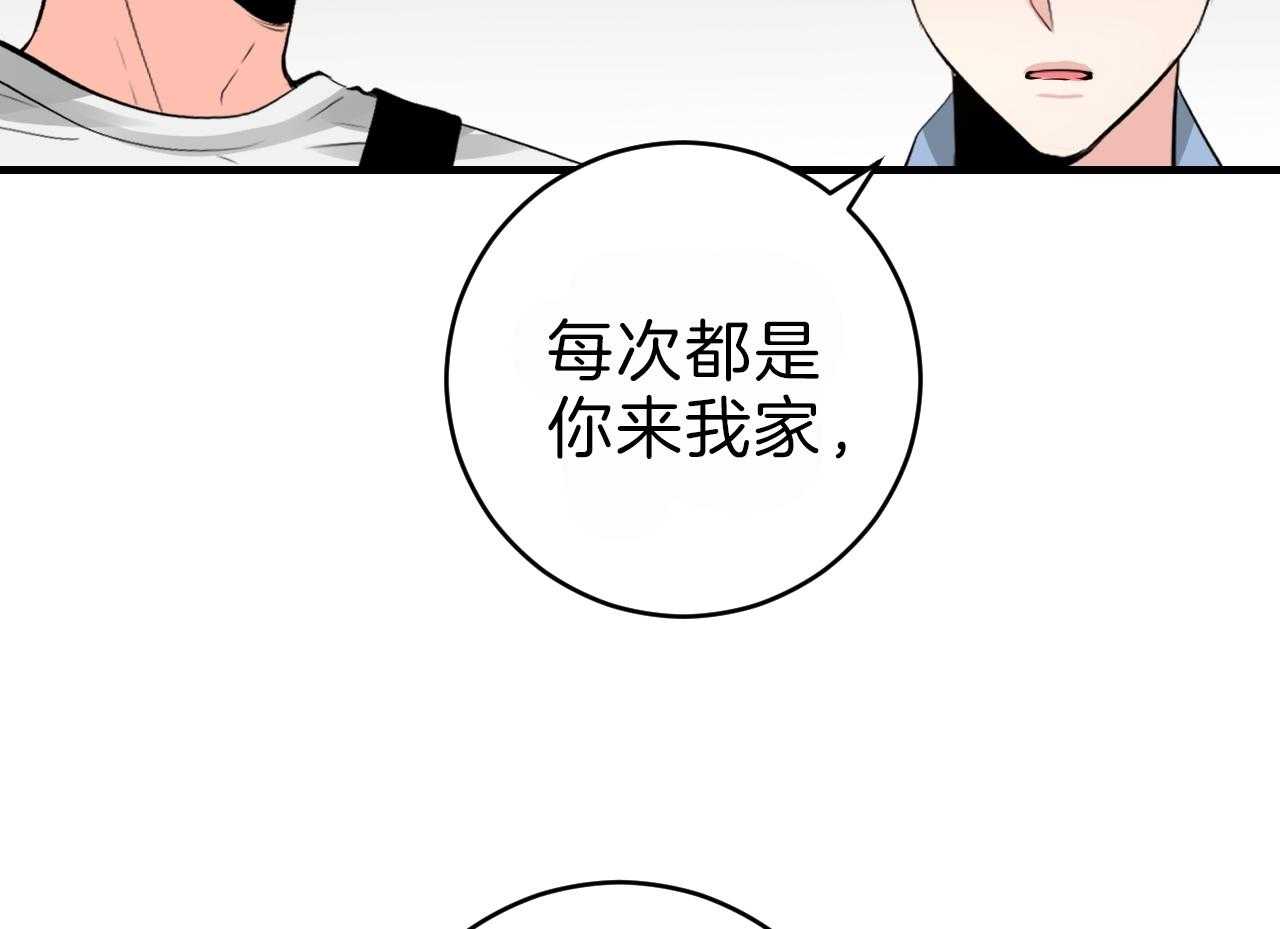 第93话_去你的家8