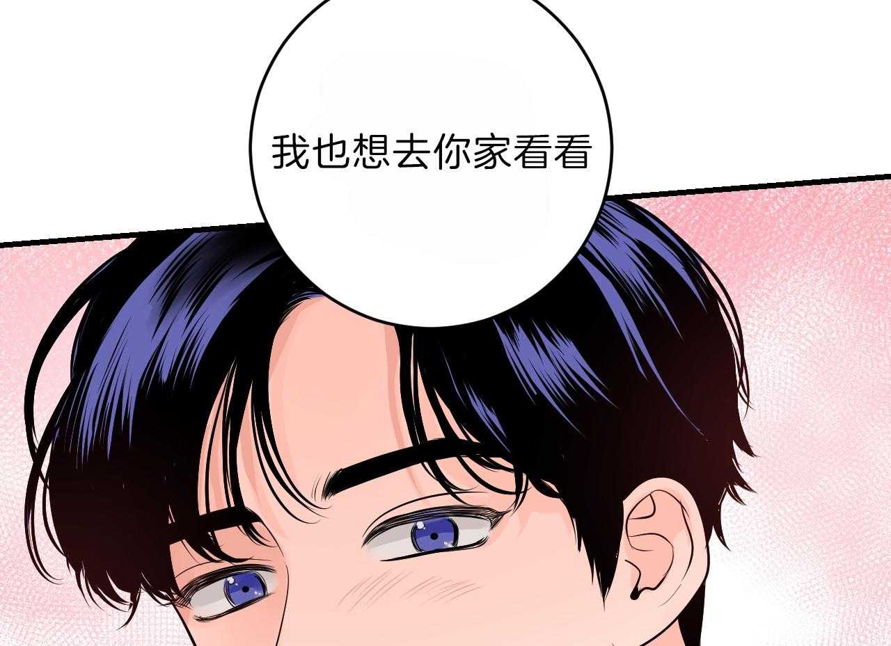 第93话_去你的家9