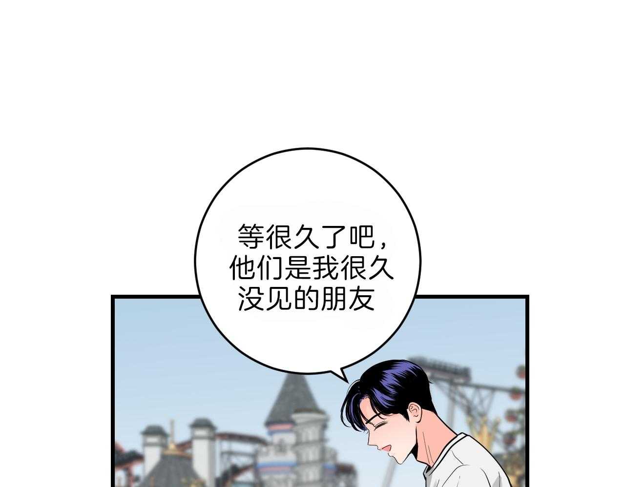 第92话_距离感22