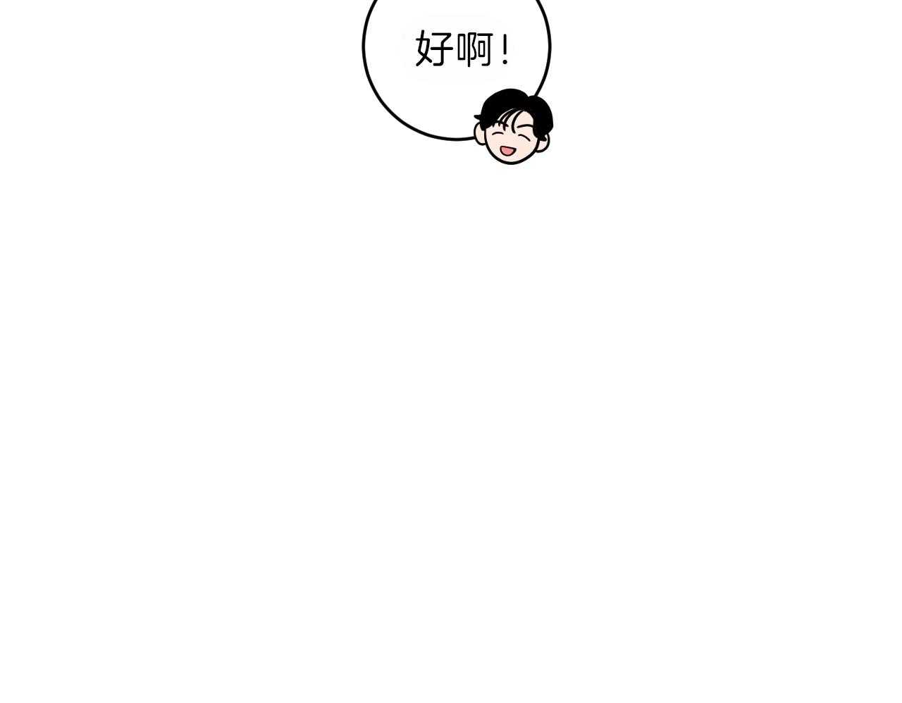 第92话_距离感25