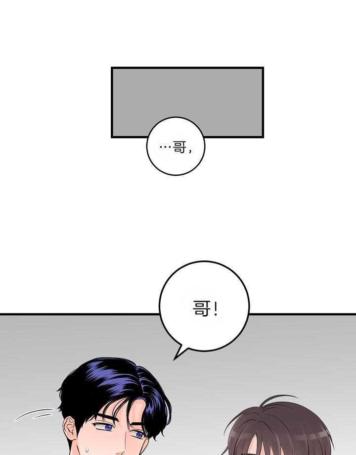 第92话_距离感28
