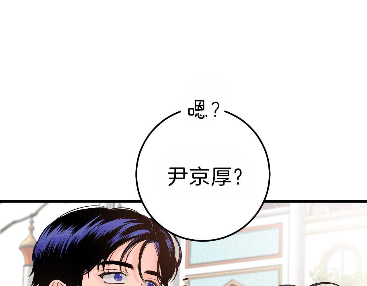 第92话_距离感7