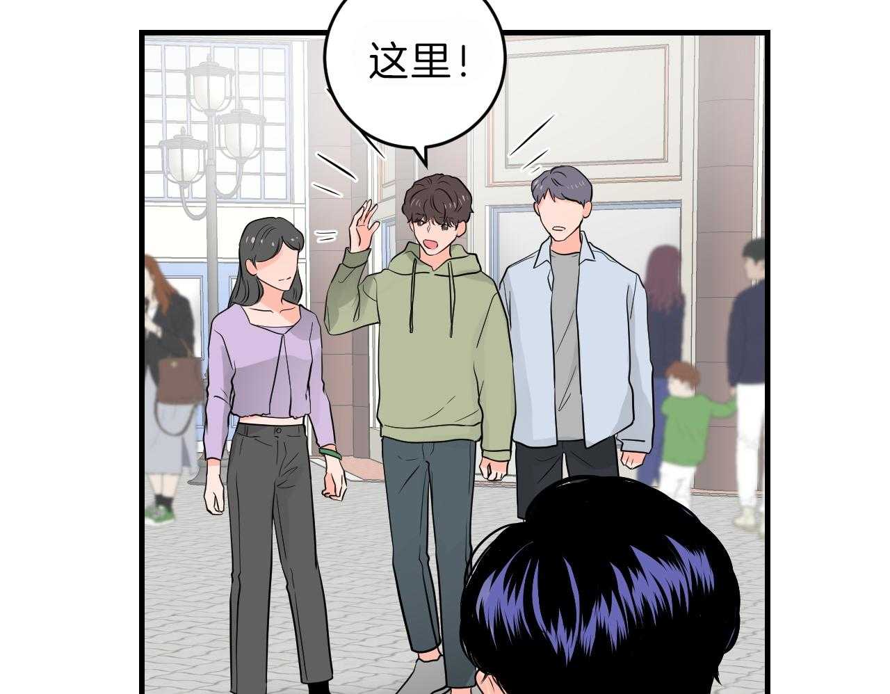 第92话_距离感9