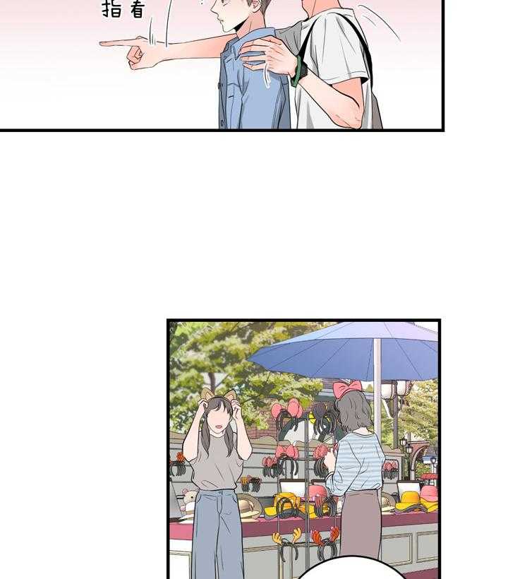 第91话_游乐场1