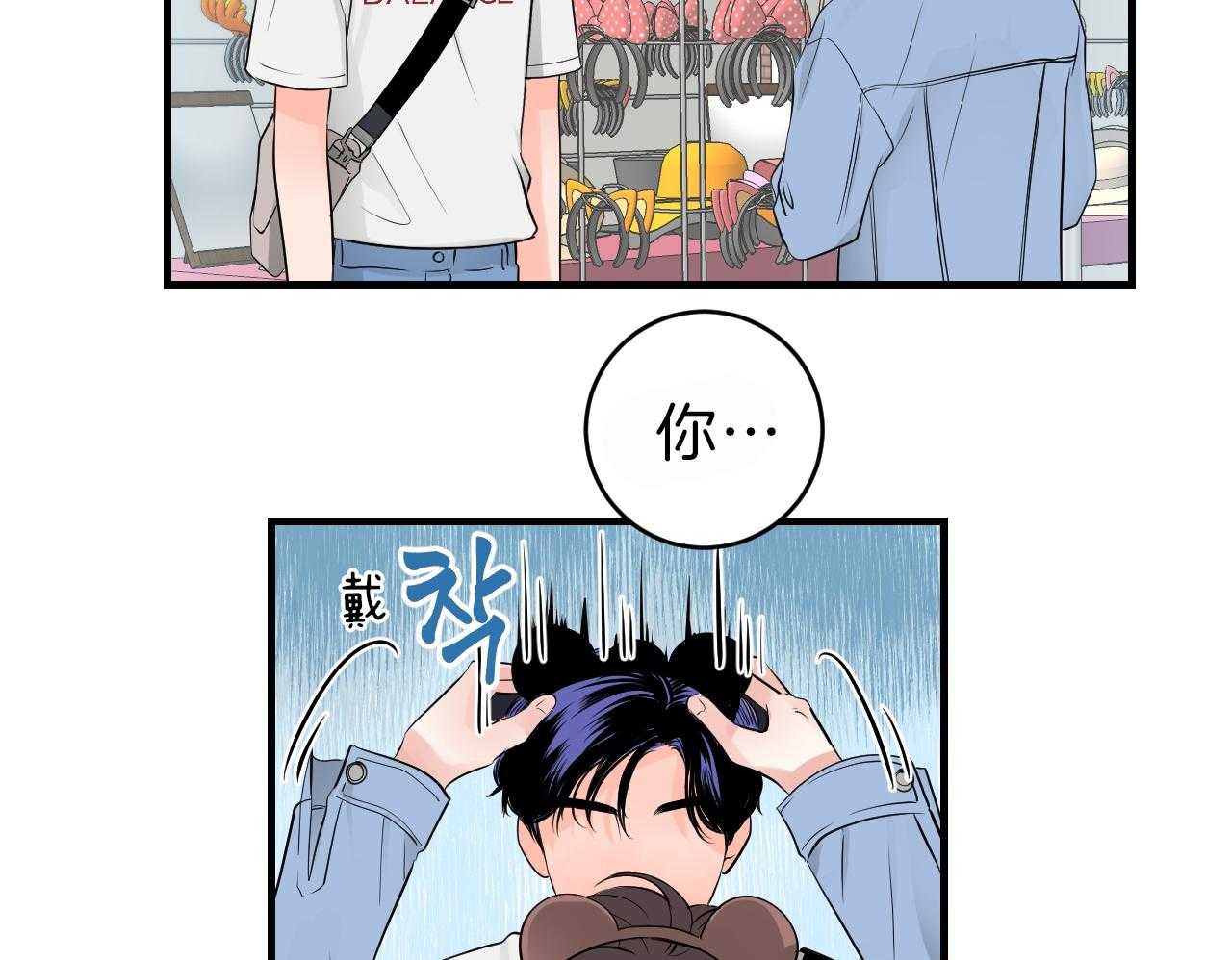 第91话_游乐场11