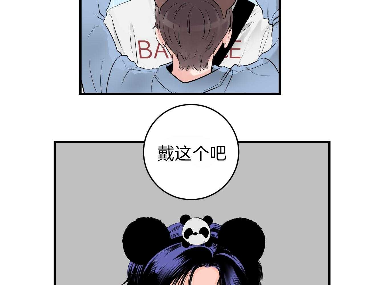 第91话_游乐场12