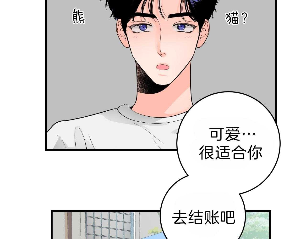 第91话_游乐场13