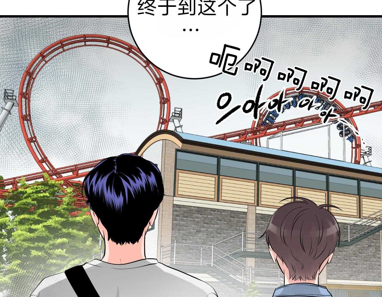 第91话_游乐场22