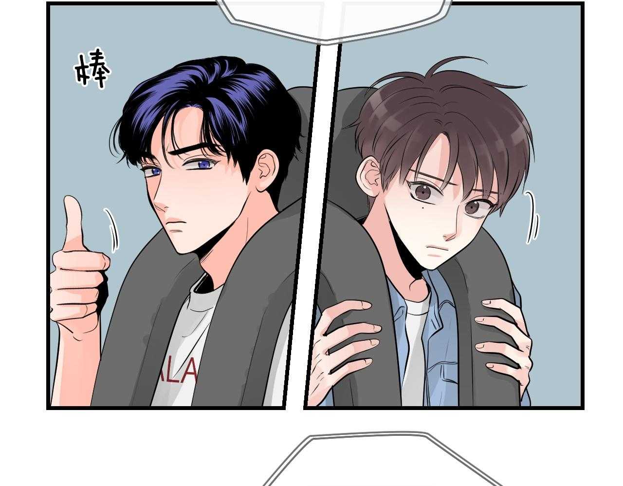 第91话_游乐场24