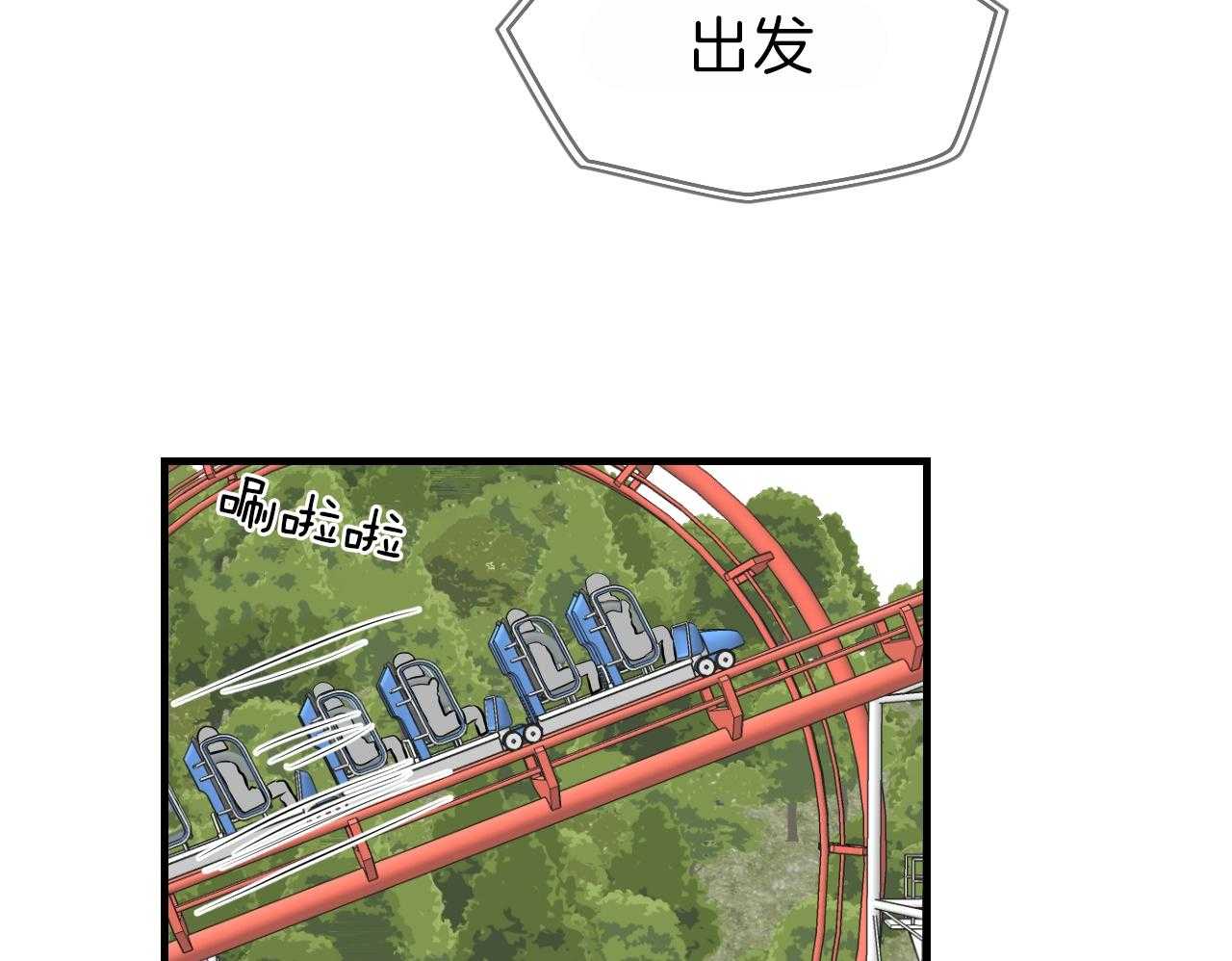 第91话_游乐场25