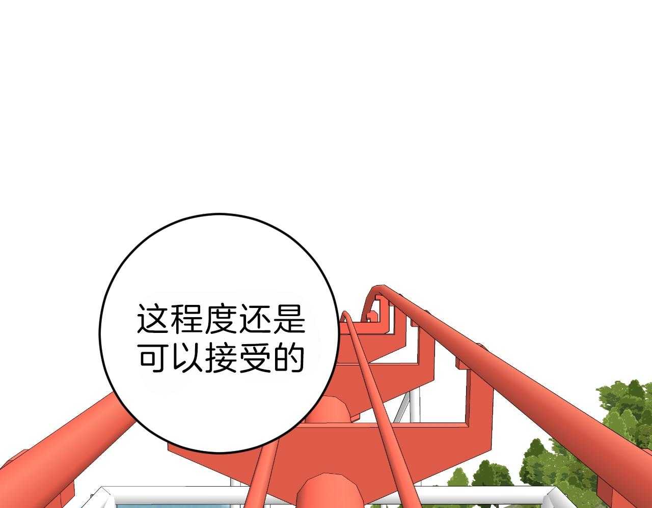 第91话_游乐场27