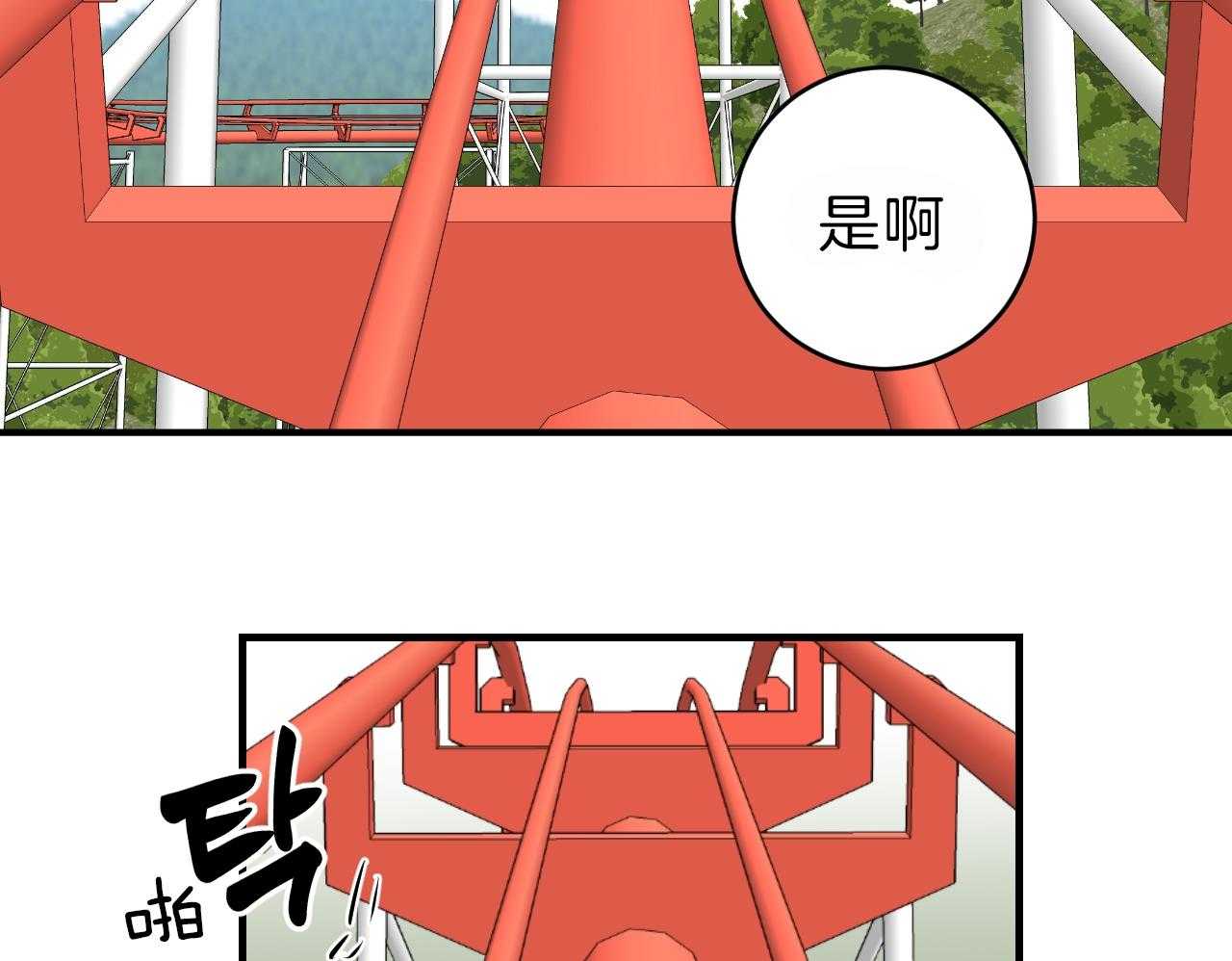 第91话_游乐场28