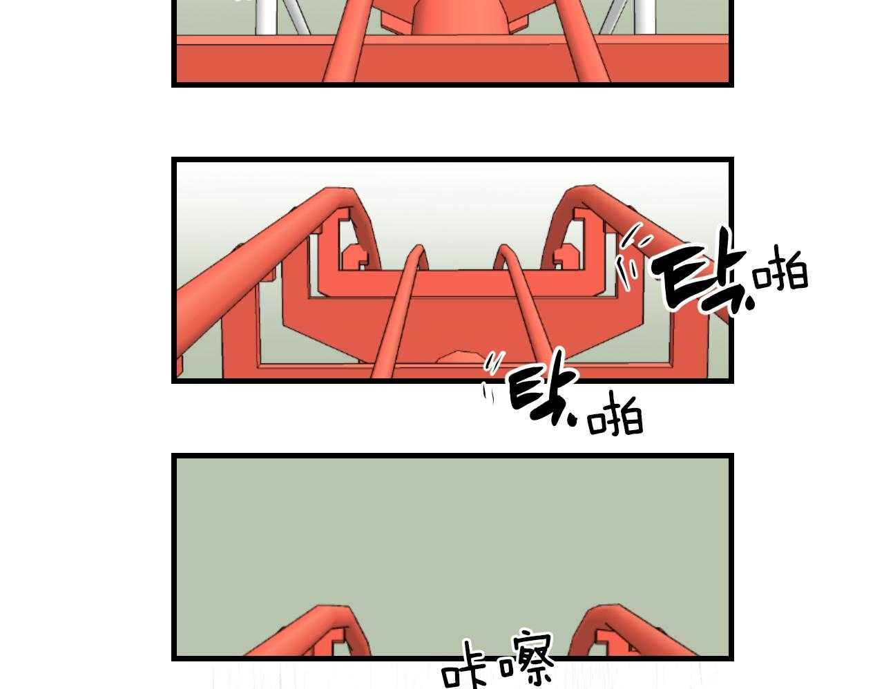 第91话_游乐场29