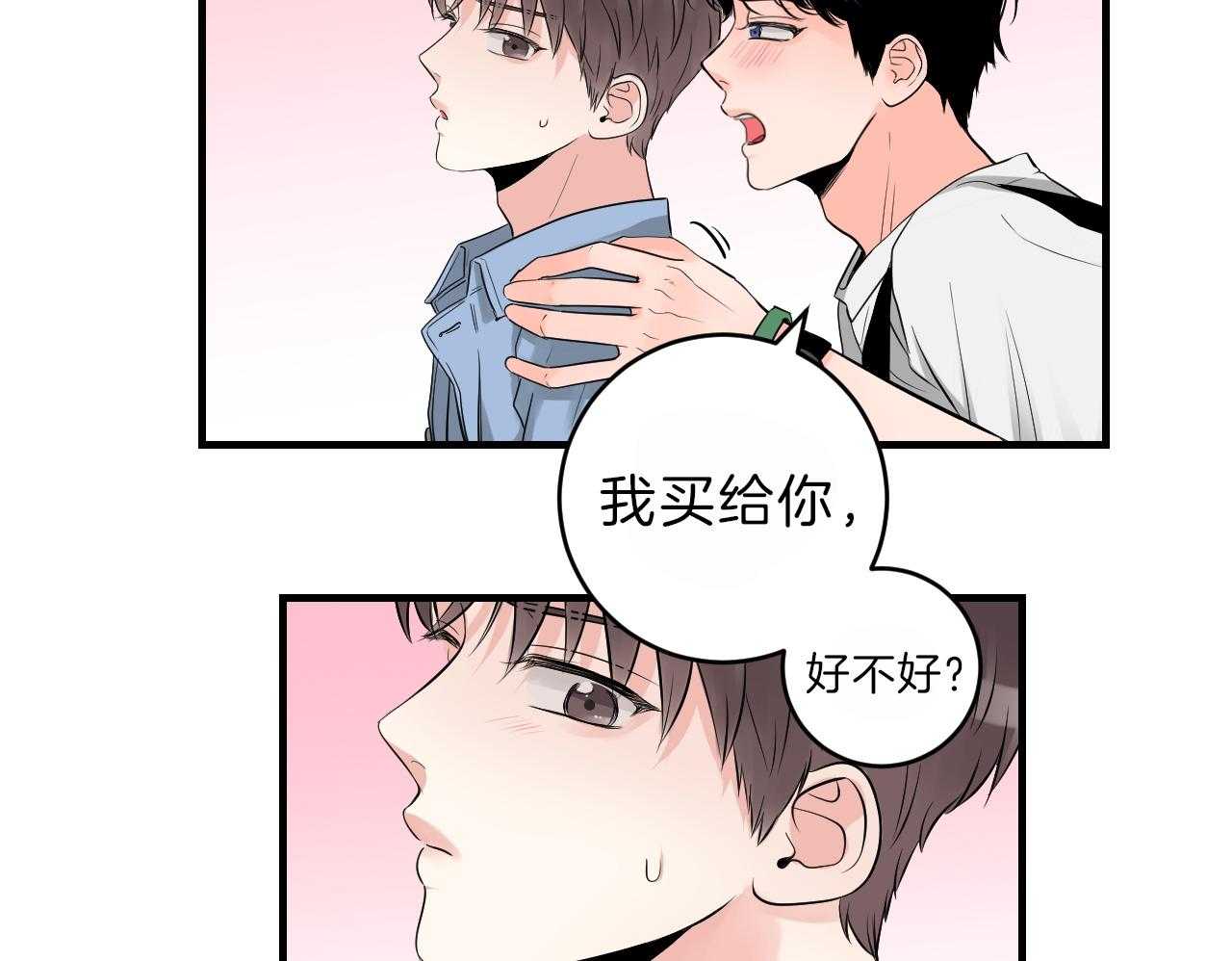 第91话_游乐场3