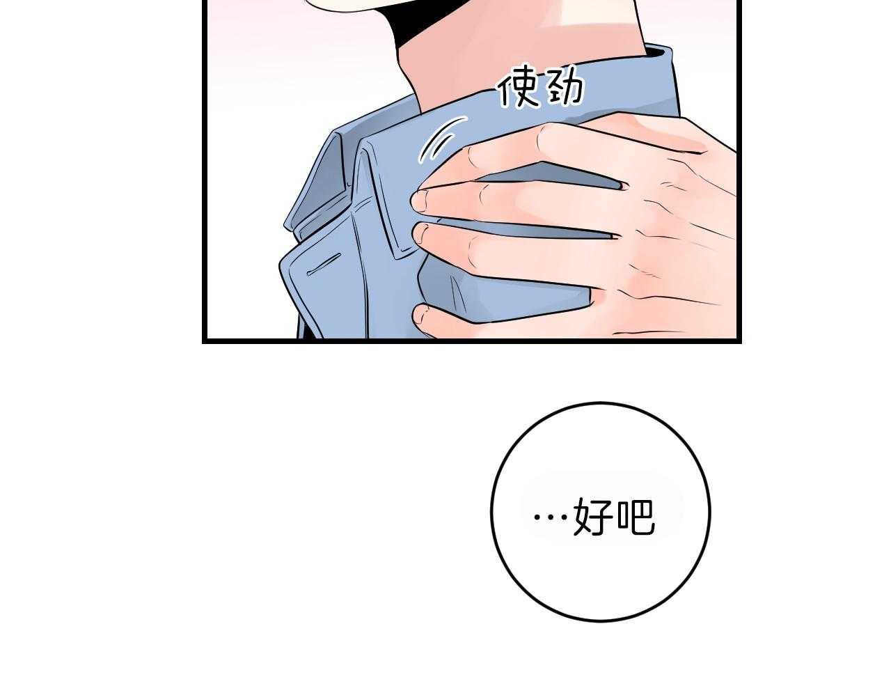 第91话_游乐场4