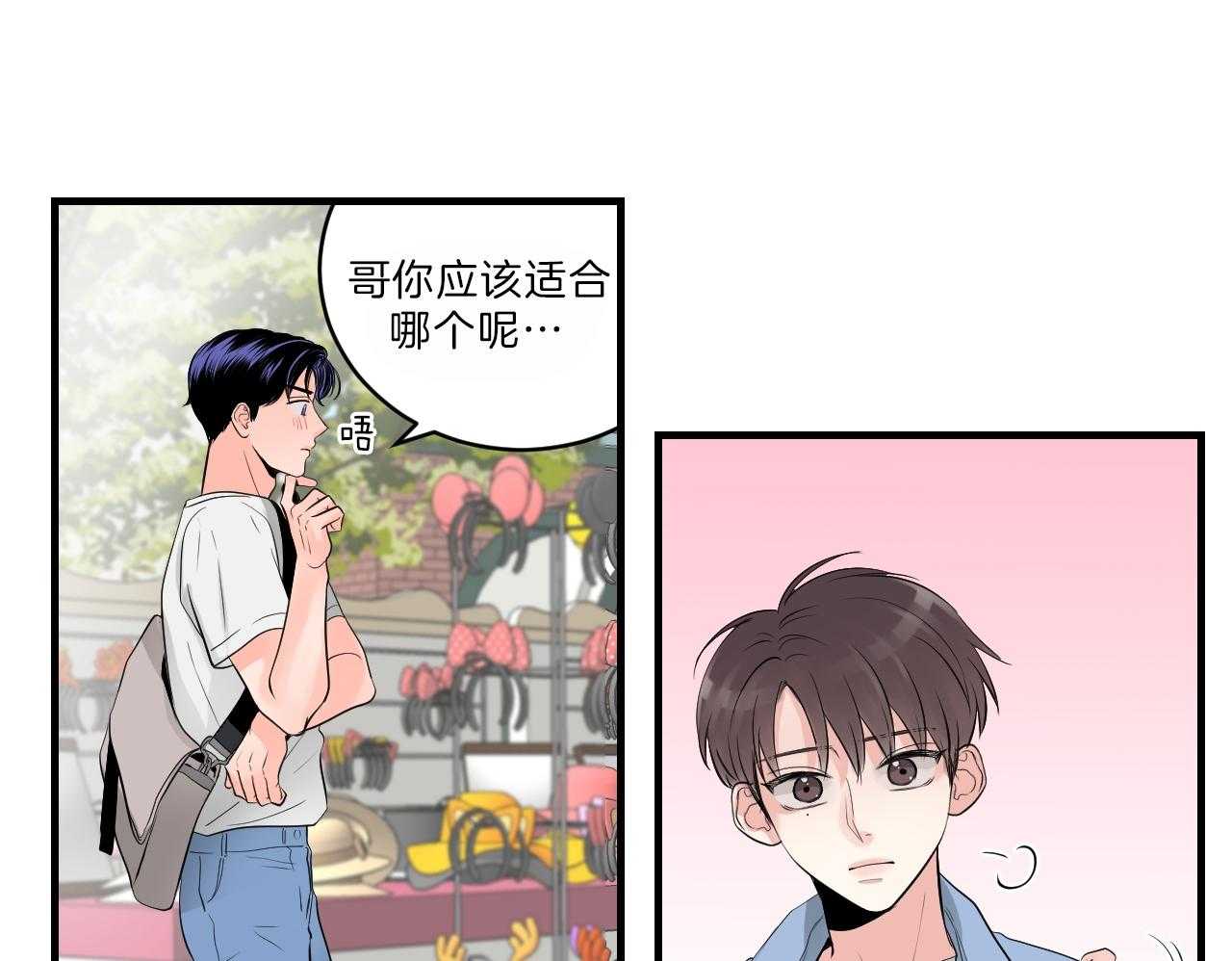 第91话_游乐场5