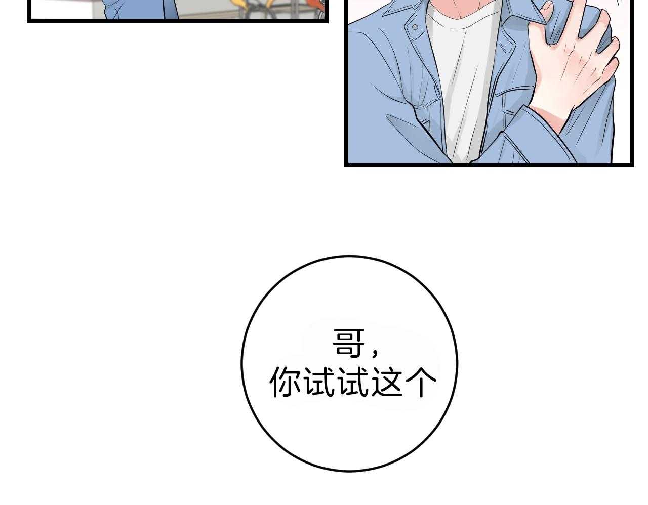 第91话_游乐场6
