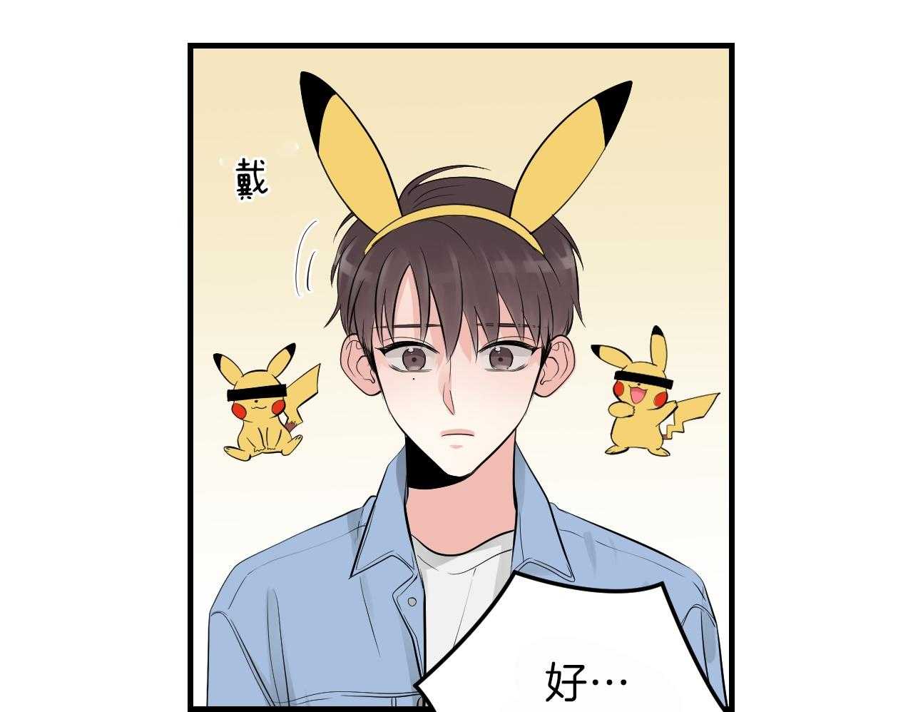 第91话_游乐场7