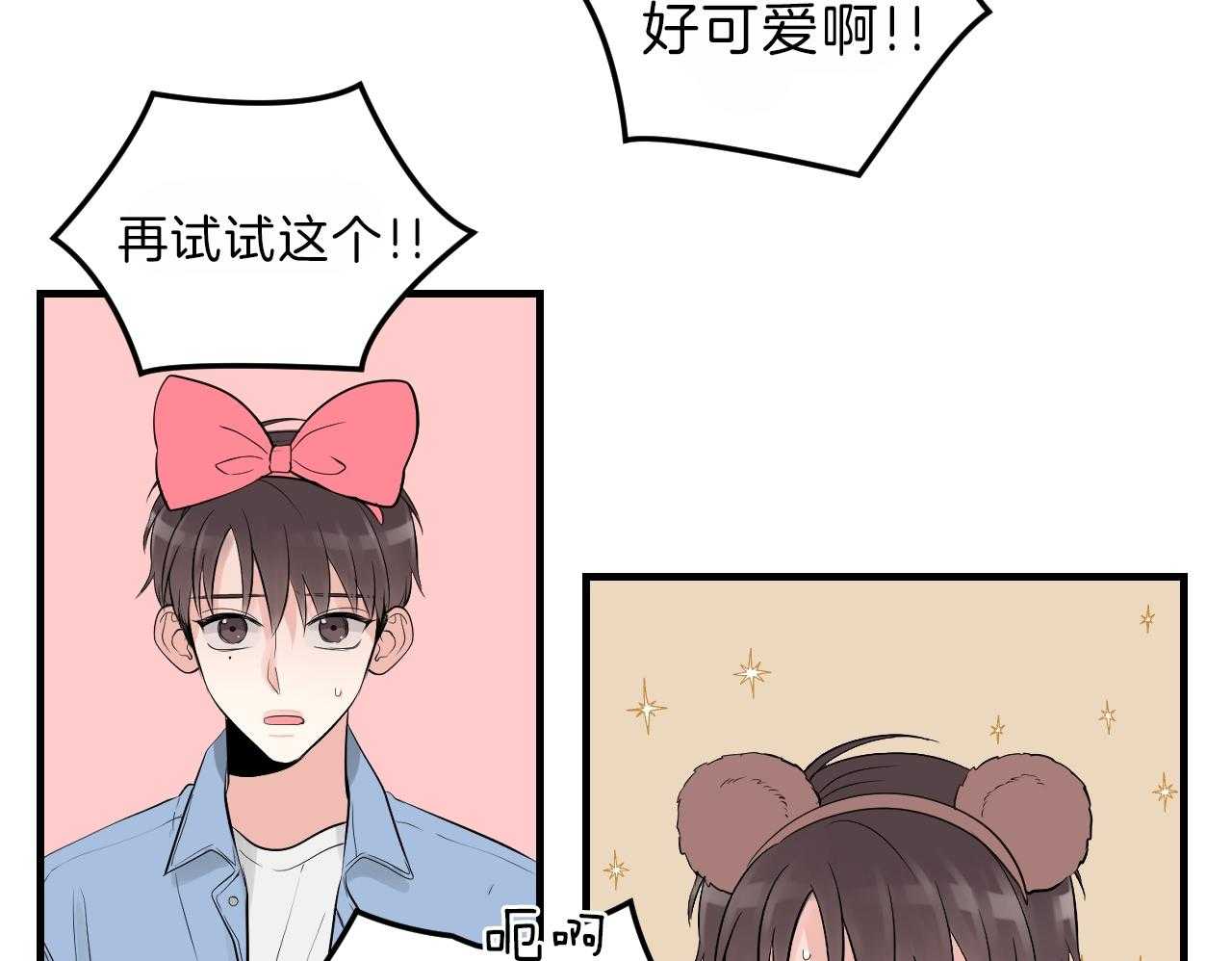 第91话_游乐场8