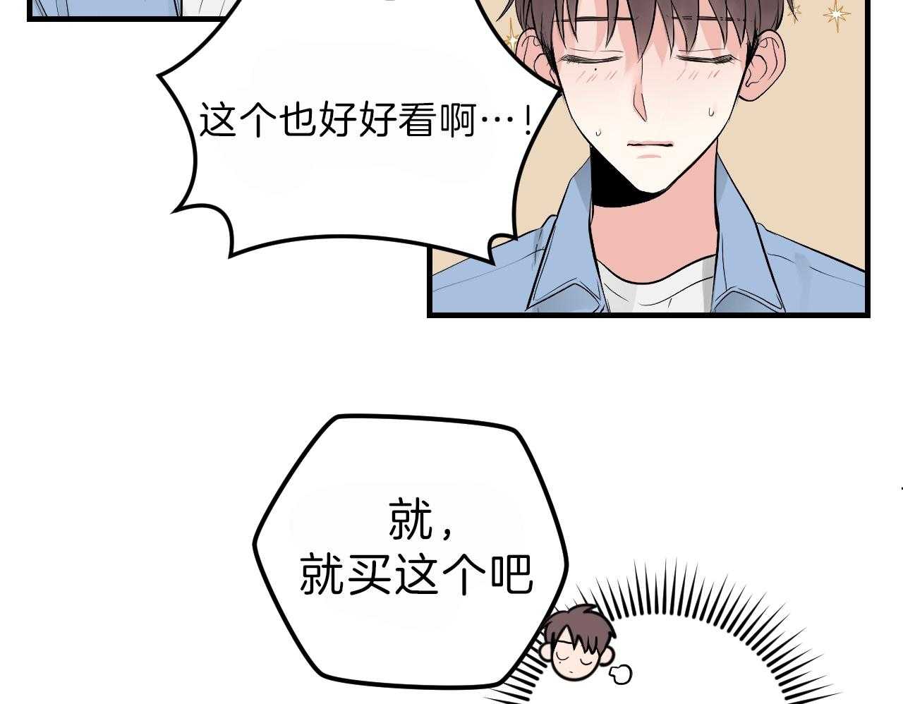 第91话_游乐场9