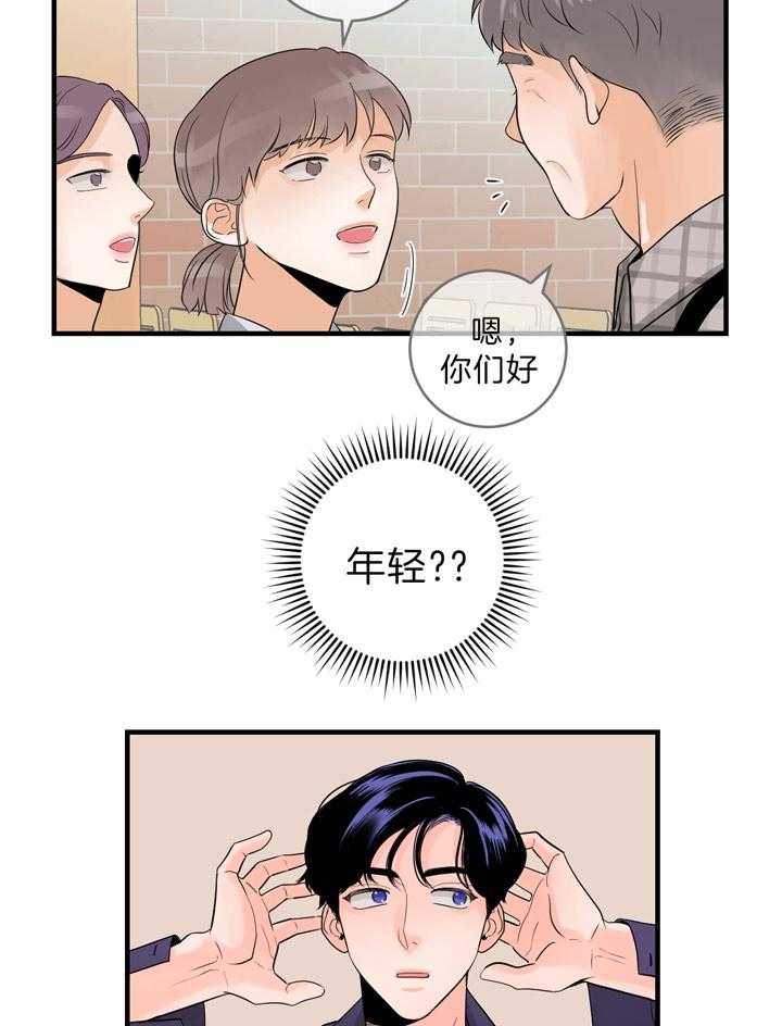 第90话_约会1