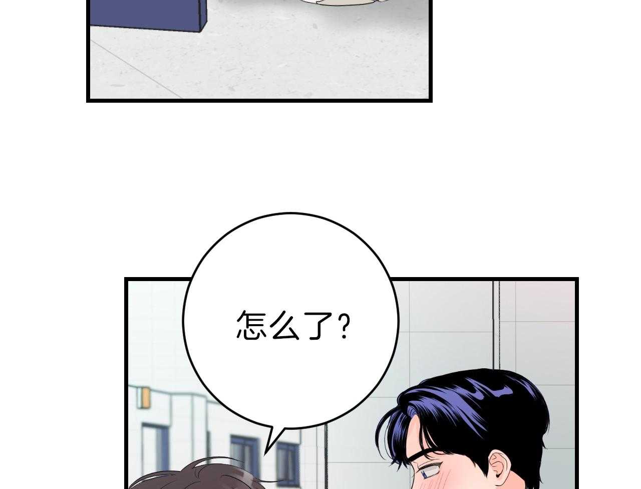 第90话_约会13