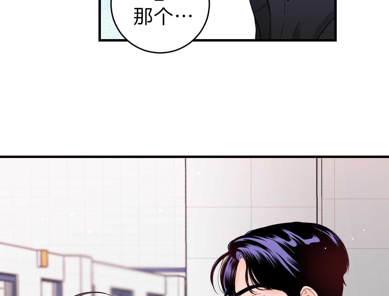 第90话_约会16