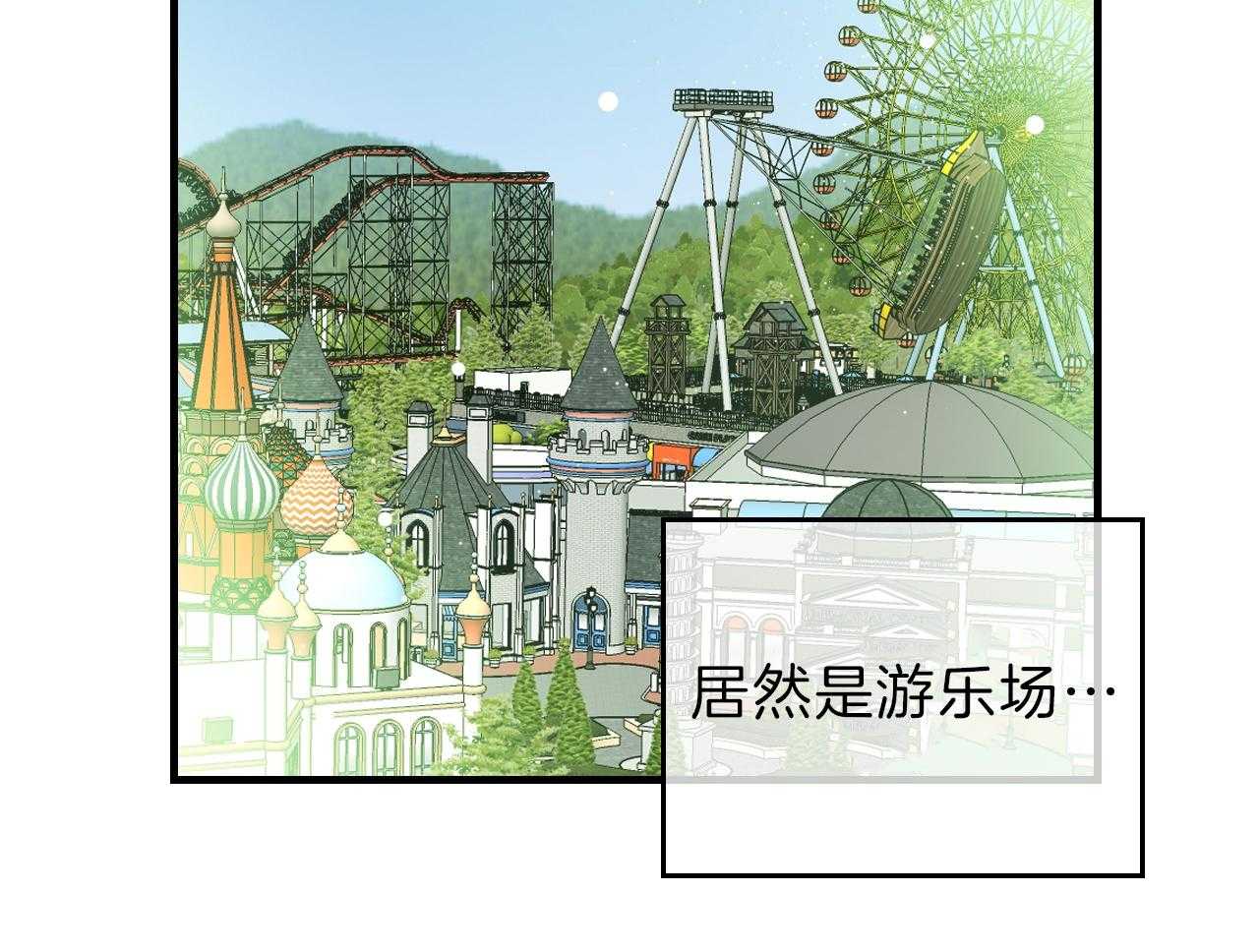 第90话_约会21