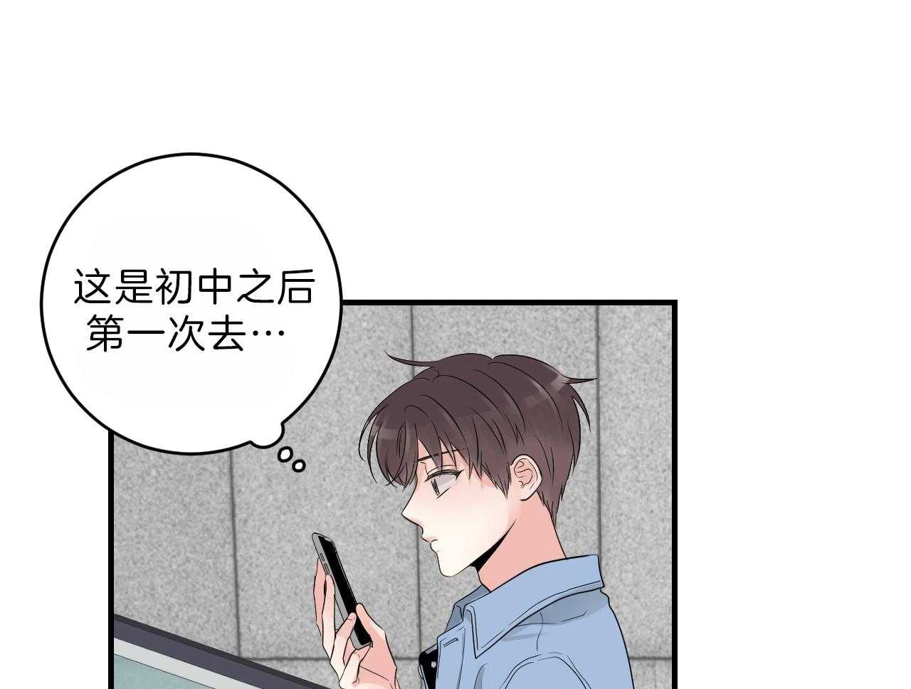 第90话_约会22