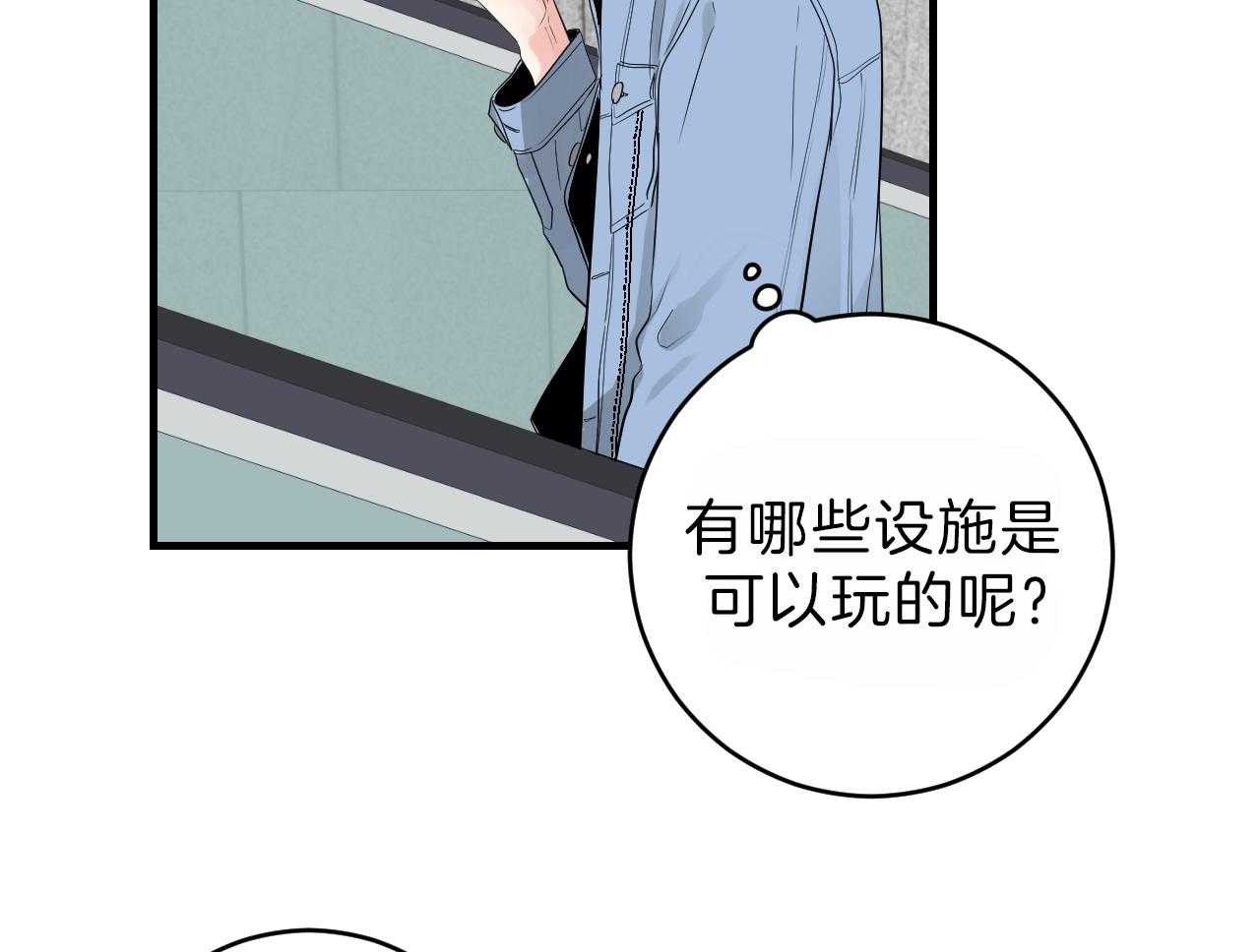 第90话_约会23