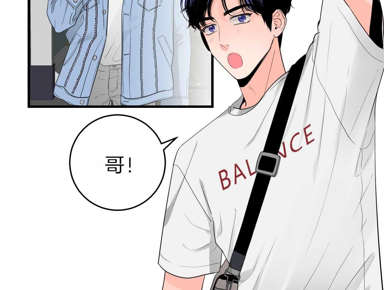 第90话_约会25