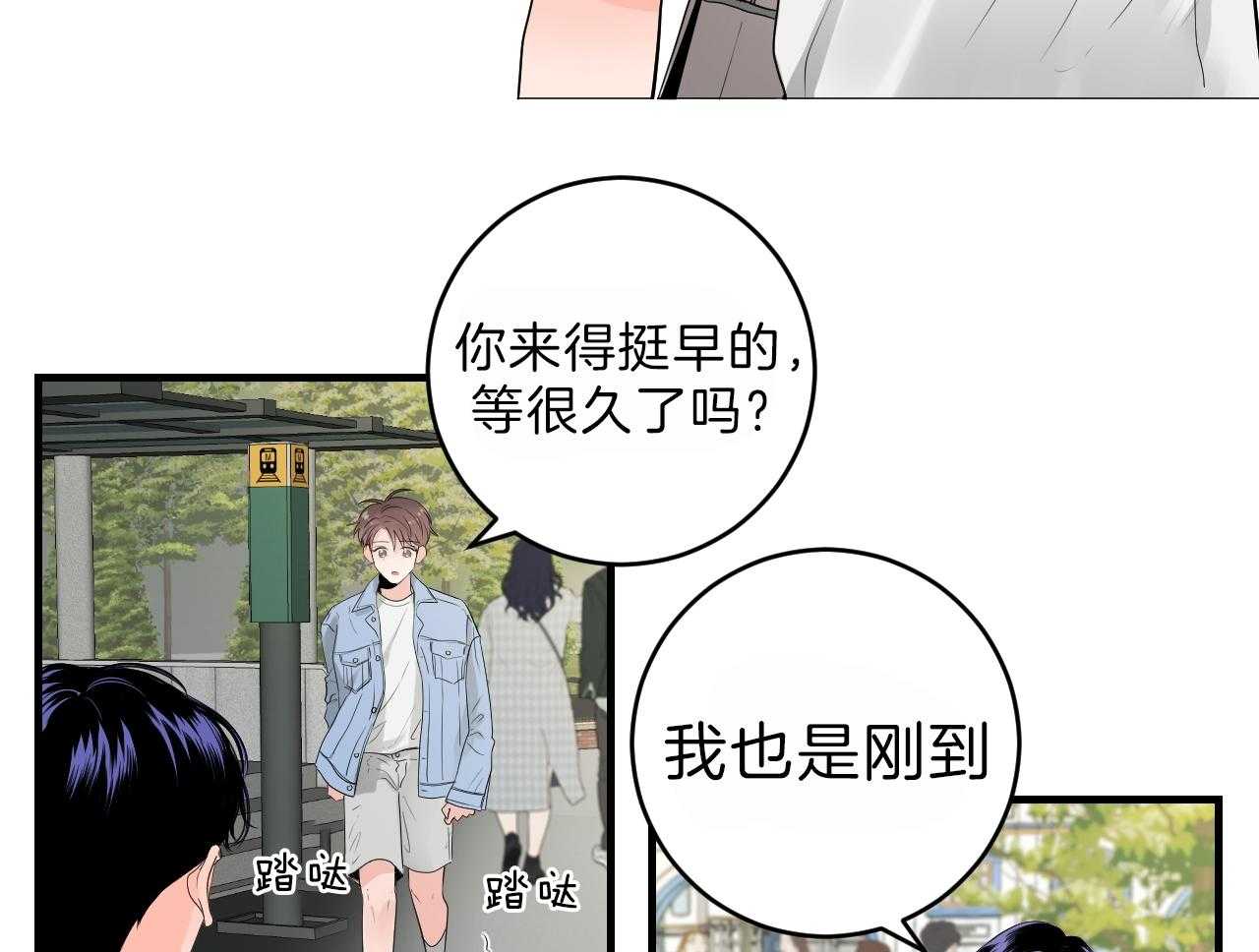 第90话_约会26