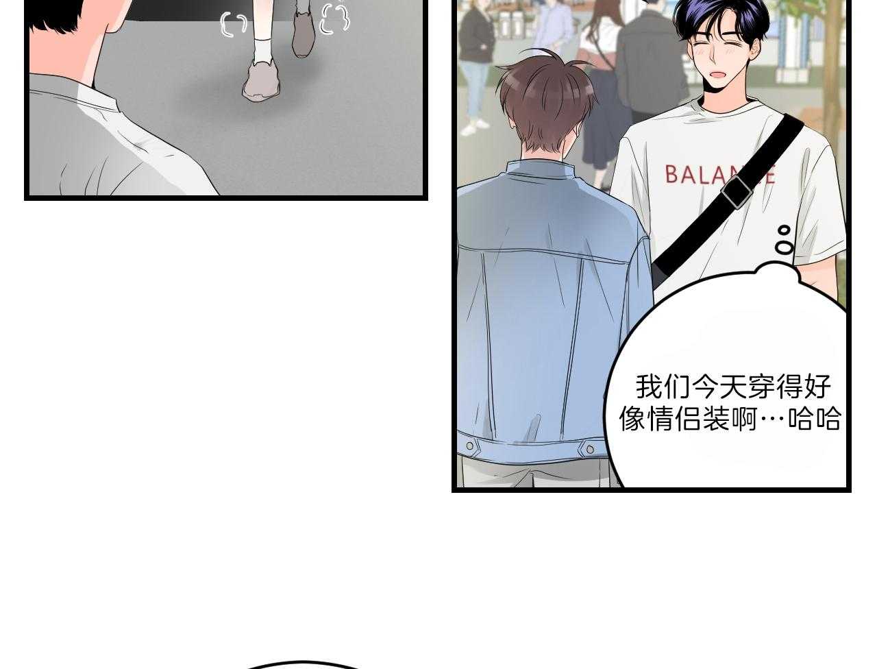 第90话_约会27