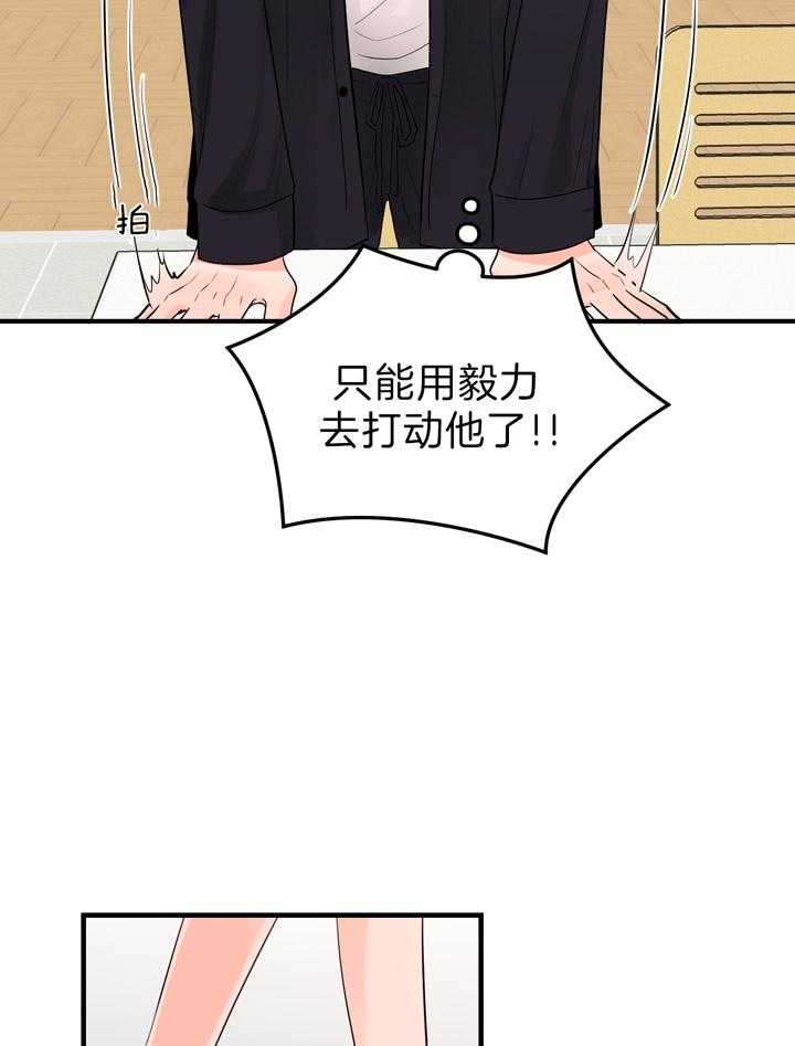第90话_约会3