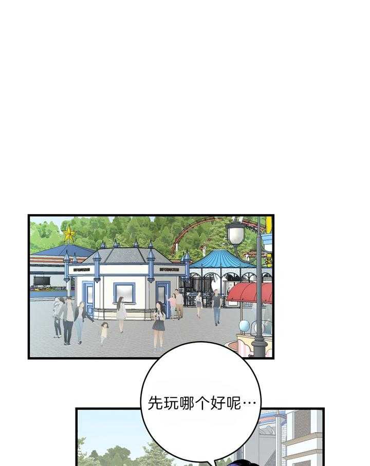 第90话_约会31