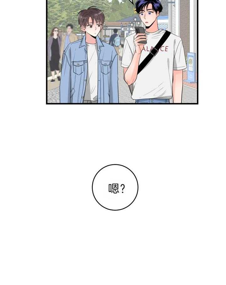 第90话_约会32