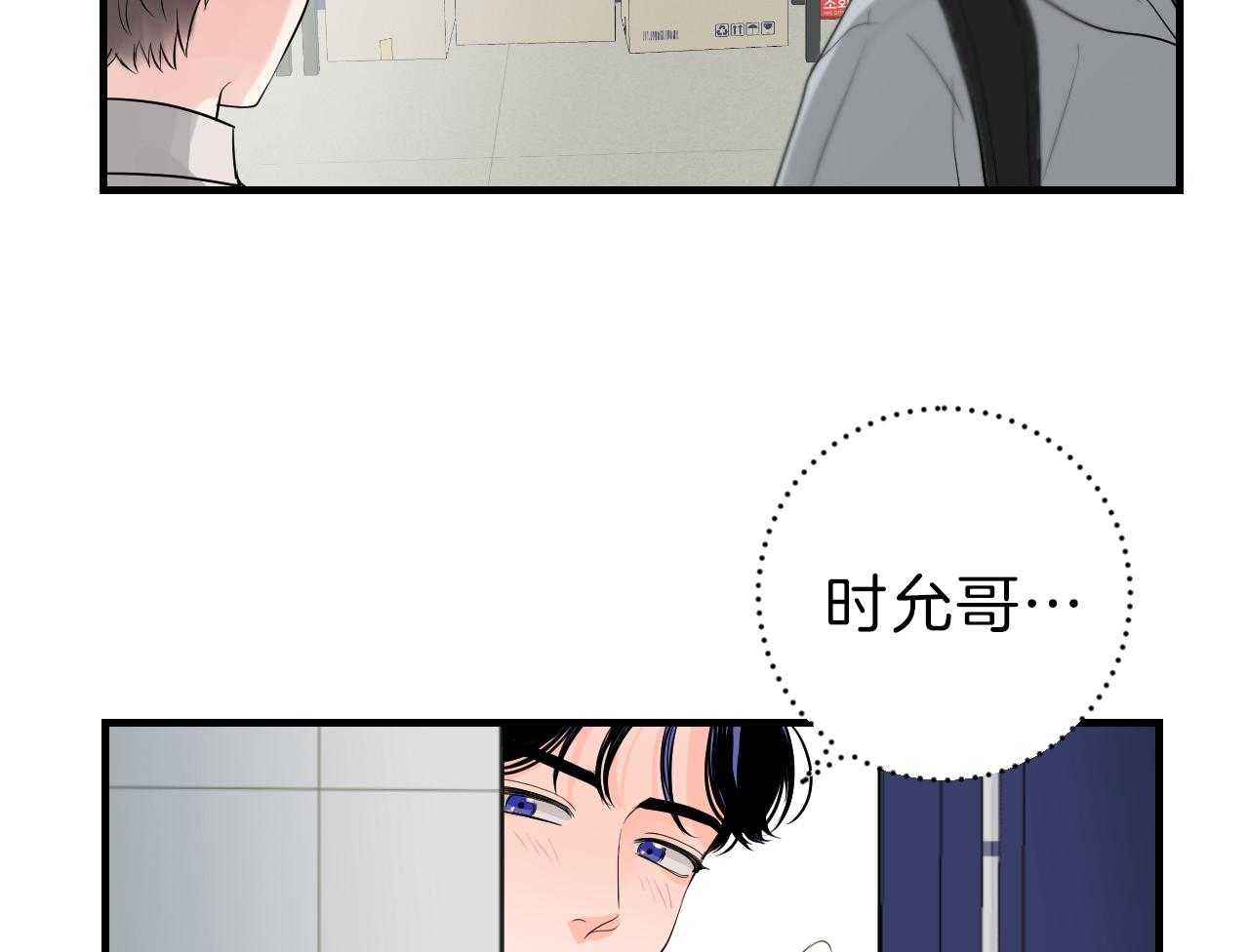 第90话_约会9