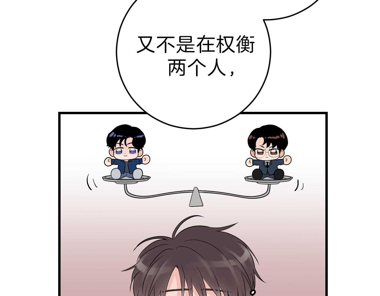 第89话_选择的天秤10