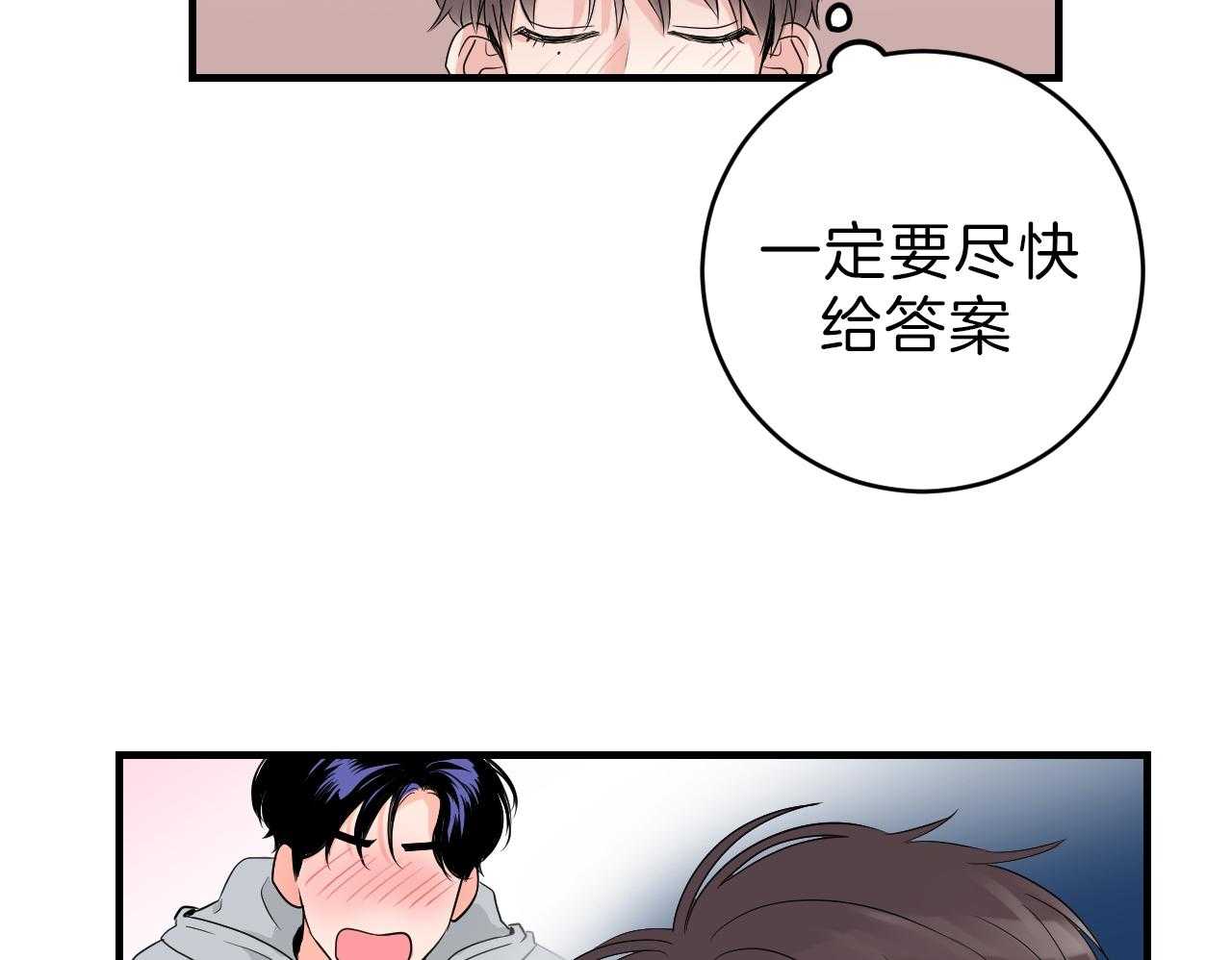 第89话_选择的天秤11