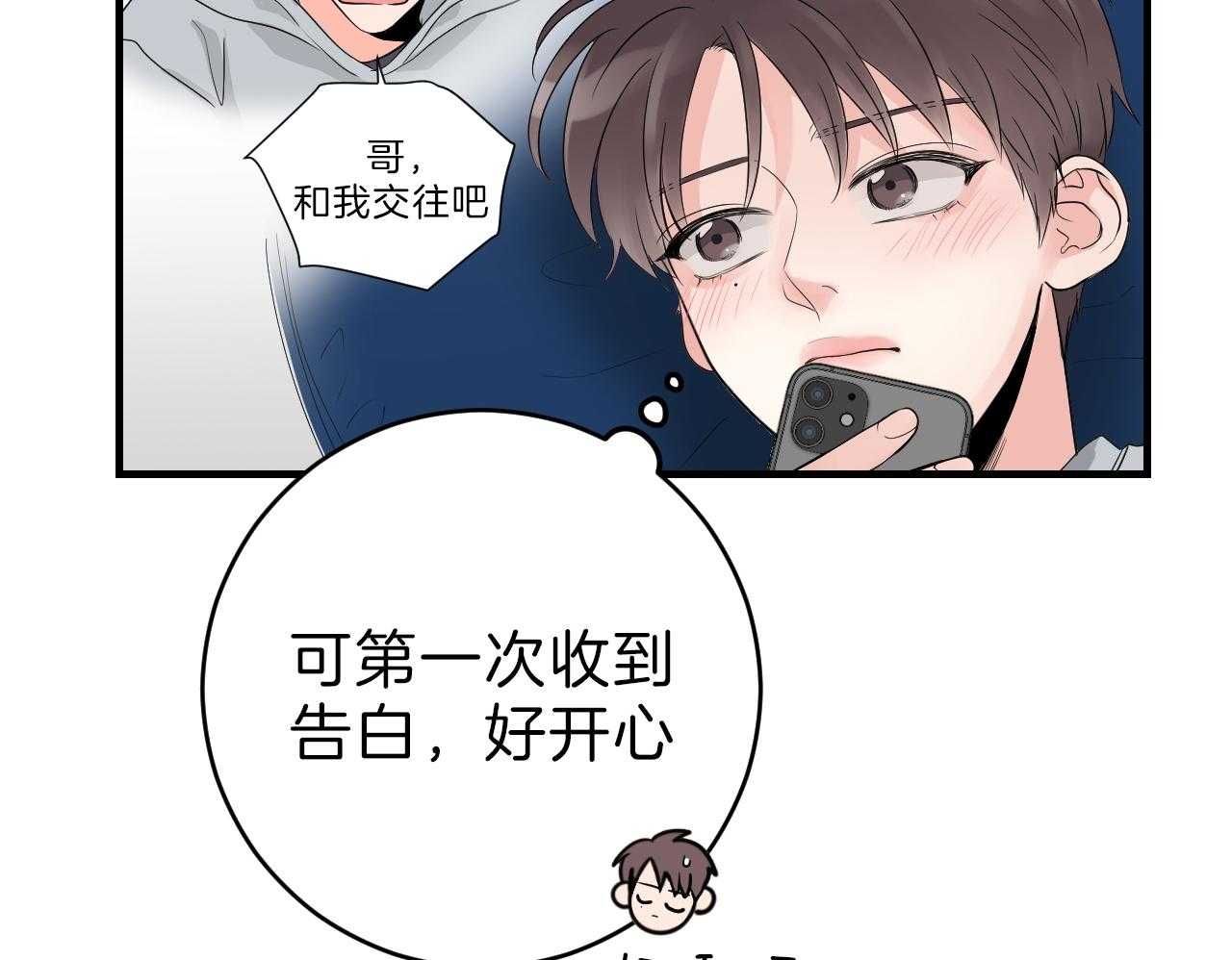 第89话_选择的天秤12