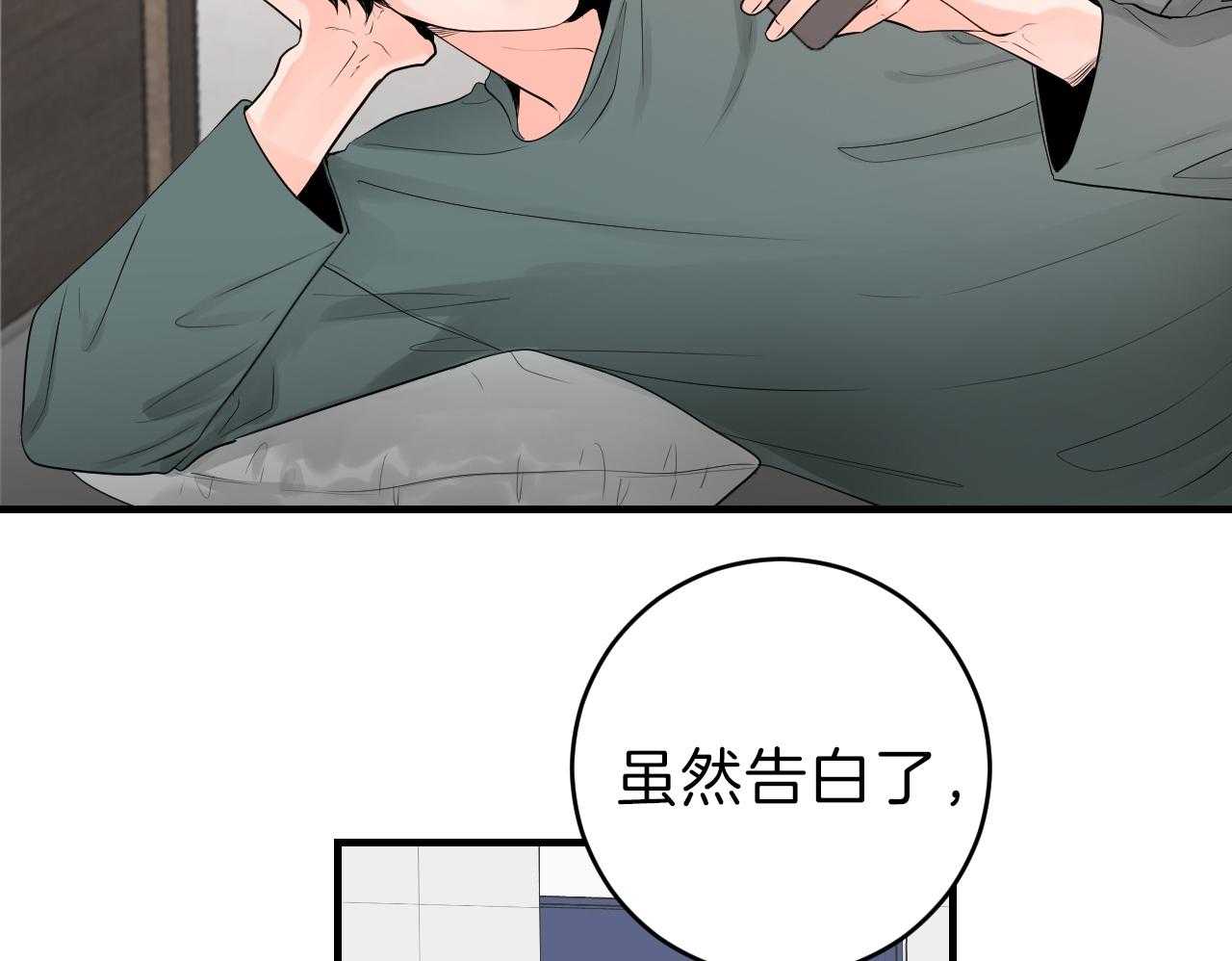 第89话_选择的天秤15